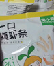 窝小芽香脆原切薯条 儿童零食休闲小吃原味200g+芝士蜂蜜味200g 实拍图
