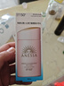 安热沙（Anessa）防晒乳安耐晒粉金敏感肌温和亲肤倍护隔离儿童温和日本60mlSPF50+ 实拍图