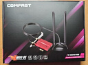 COMFAST AX210PLUS无线网卡WiFi6双频千兆PCI-E内置无线网卡5374M+蓝牙5.3二合一无线网络wifi接收器 实拍图