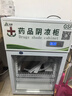 致涛 药品阴凉柜冷藏柜药店GSP认证专用生物医药试剂冷藏智能节能药品冰箱医院诊所医疗美容卫生室皆可 80L单门上压机-阴凉/冷藏双模式 实拍图