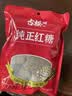 古松 红糖 纯正红糖400g 甘蔗熬制 品牌始于1998 实拍图