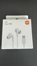 小米（MI）Type-C耳机 有线耳机 适用于小米华为荣耀OPPOvivo手机 PC电脑 苹果15及以上机型 白色 实拍图