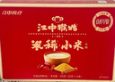 江中猴姑米稀小米红枣米糊15天装大黄米养胃食品流食滋养食养礼盒450g 实拍图