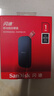 闪迪（SanDisk）1TB Type-c USB3.2移动固态硬盘（PSSD）E30高速 移动SSD 读速800MB/s 兼容手机笔记本电脑 实拍图
