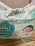 帮宝适超薄透气清新帮纸尿裤新生儿婴儿尿不湿尿片透氧Pro L46 实拍图