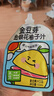 金豆芽金银花柚子汁儿童零食饮料饮品小孩果汁年货礼盒100ml*22袋 实拍图