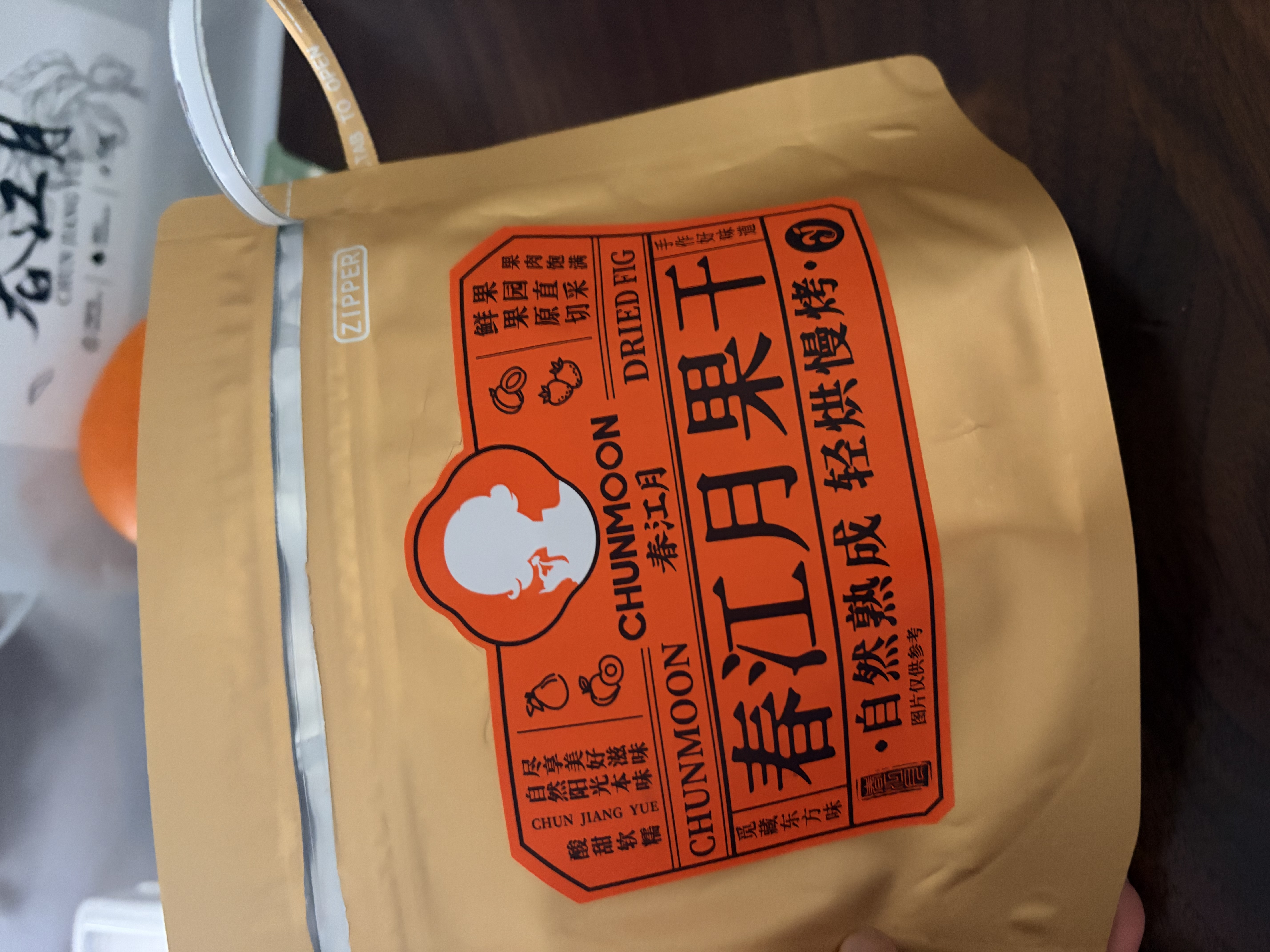 春江月新疆特产无添加色买提杏干80g英吉沙杏干不加糖酸杏干自然干杏干 实拍图