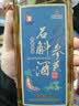百岁堂绍兴产黄酒石斛参芪酒500ml单瓶试饮装半干型酒龄八年黄酒 实拍图