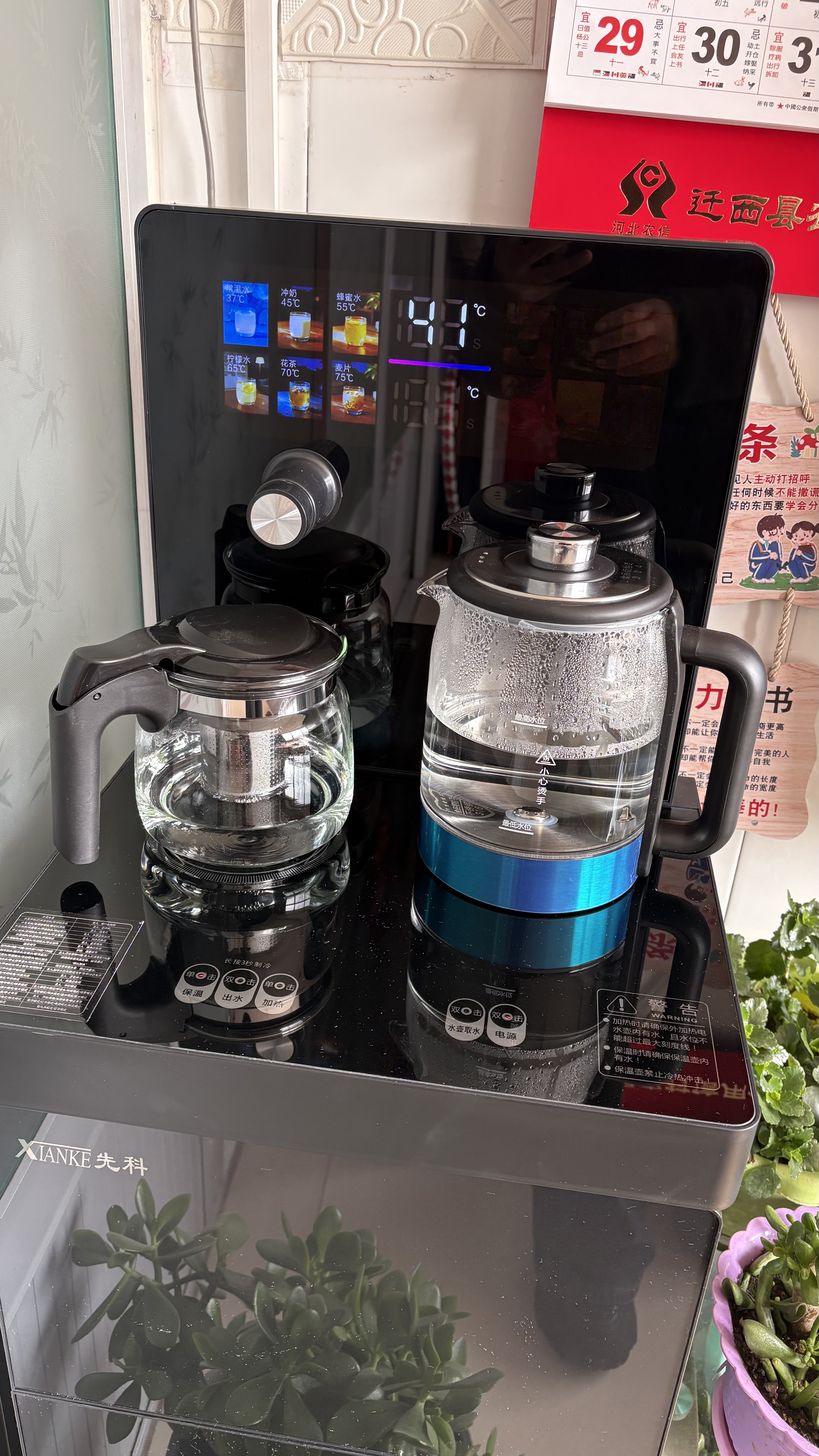 先科（XIANKE）丨智能语音遥控茶吧机家用饮水机一体柜茶吧机2026新款加大茶吧机多功能全自动饮水机 曜石黑1.2米语音【底部上水烧水壶+双触屏】 即热型 冰温热款 实拍图