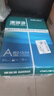 得力（deli）珊瑚海A4打印纸 70g500张*8包一箱 双面复印纸 企业采购优选 整箱4000张7360【销冠系列】 实拍图