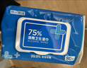 京东京造 75%酒精湿巾80片*3包杀菌率99.9% 湿纸巾 卫生消毒湿巾纸 实拍图
