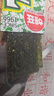 海牌菁品 韩国进口干紫菜原味海苔2g*24包寿司儿童即食紫菜48g休闲零食 实拍图