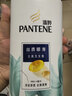 潘婷去屑氨基酸洗发水750G丝质顺滑洗发水洗头膏京东自营柔顺滋养留香 实拍图