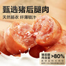良品铺子一口爆汁肉肠原味90g*3袋火腿肠热狗肠猪肉烤肠香肠即食代餐 实拍图