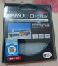肯高（KENKO） PRO1 Digital 82mm保护镜 实拍图