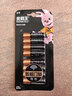 金霸王(Duracell)5号电池8粒装碱性干电池五号适用博朗耳温枪/血糖仪/鼠标键盘/指纹锁/血压计等 实拍图