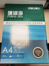 得力（deli）珊瑚海A4打印纸 80g500张*8包一箱 双面使用 加厚复印纸 整箱4000张7351【销冠系列】 实拍图