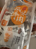 天莱香牛 香辣口味牛肉干500g  新疆特产小吃休闲零食肉干肉脯 独立小包装 实拍图