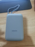 小米（MI）【3C认证】充电宝移动电源10000 自带线双向快充口袋版灰蓝色可上飞机/火车户外储能电源 实拍图