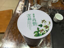 七彩雲南普洱茶 元江特级茉莉花茶普洱生茶饼 茉莉青饼500g罐装茶叶自己喝 实拍图