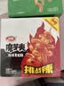 卫龙魔芋爽 辣条 爆麻爆辣 挑战辣素毛肚 魔芋爽300g 便携20小包 实拍图