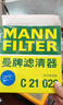 曼牌滤清器（MANNFILTER）空调滤芯滤清CUK26009/CUK26070宝来高尔夫8迈腾途观L朗逸帕萨特 实拍图