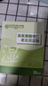内廷上用老北京吴茱萸肉桂足贴艾灸艾草贴祛湿排毒排体内湿寒艾减肥足底贴 实拍图