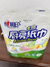 心相印【田栩宁推荐】卷纸/厨房用纸150节 吸油锁水 纸巾 食品接触级 实拍图