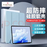 ALittleFlower【全网热销30W+】适用华为MatePad Air保护套壳25/23款标准版/柔光版MatePad Air 11.5英寸保护壳 实拍图