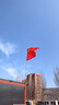 格立特（gelite）国庆纳米防水中国五星红旗国旗带杆 户外爬山登山拍照打卡学校 3米不锈钢伸缩旗杆1根+3号国旗1面 实拍图