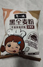 野三坡石磨黑全麦面粉 黑小麦全麦面粉 粗粮杂粮面粉 烘焙原料 1斤/袋 实拍图