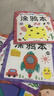 全20册儿童绘本书幼儿园2-6岁宝宝蜡笔涂鸦涂色填色图画宝宝画本 10本涂鸦本 实拍图