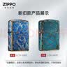 ZIPPO打火机之宝防风煤油 唐草熏金色限量款 生日礼物送男友 单机 实拍图