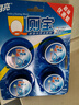 蓝月亮Q厕宝50g*8洁厕灵洁马桶清洁剂 厕所清洁除臭除菌神器 马桶蓝泡泡 实拍图