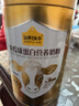 认养一头牛24h黄金牛初乳中老年奶粉 500g/罐 成人奶粉老年人奶粉送礼送父母 实拍图