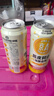 京A陈皮阿白小麦精酿啤酒500ml*12罐整箱装啤酒白啤 实拍图
