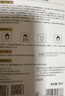 京东京造精研紧致焕颜面膜20片装抗皱补水保湿提亮肤色抗衰老男女士熬夜 实拍图