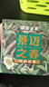 澜沧古茶叶普洱茶景迈之春云南普洱50g 2025年散茶盒装 实拍图