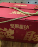 沃隆 坚果星球坚果礼盒 混合坚果仁果干休闲炒货健康零食送礼团购礼盒 坚果星球发财礼盒1010g 实拍图