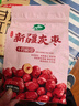十月稻田 新疆灰枣 500g 若羌红枣 小枣 休闲零食 泡水煮粥补气血 八宝粥 实拍图