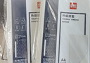 得力（deli）GB183 热熔封套 热熔装订机专用装订封皮 A4/15mm（10个装） 实拍图