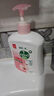 滴露（Dettol）洗手液滋润250g 儿童洗手液抑菌消毒宝宝 水润补充装尝鲜 实拍图