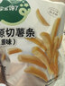 宝宝馋了香脆原切薯条100g原味薯片解馋儿童零食送宝宝辅食谱 实拍图