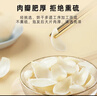 十月稻田 百合干 220g/罐 龙山产苦百合 银耳莲子桂圆枸杞羹煲汤食材  实拍图