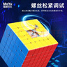 魔域文化六阶魔方6阶顺滑比赛专用高阶大脑智力成人学生儿童玩具礼物 实拍图