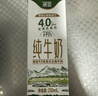 德亚（Weidendorf）新西兰进口4.0原生高蛋白高钙全脂纯牛奶250ml*24盒 学生营养早餐 实拍图