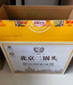 方庄北京二锅头 清香型白酒 52度750ml*6瓶 纯粮酒口粮酒高度白酒整箱 实拍图