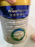 美素佳儿（Friso）皇家幼儿配方奶粉 3段（1-3岁幼儿适用）800g 乳铁蛋白 (新国标) 实拍图