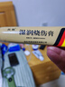 [美宝] 湿润烧伤膏40g/支 实拍图