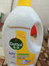 滴露（Dettol）衣物除菌液 消毒液 柠檬3L 99.9%杀菌除螨内衣儿童衣物可配洗衣液 实拍图